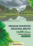 Produk Domestik Regional Bruto Provinsi Sulawesi Selatan Menurut Pengeluaran 2016-2020